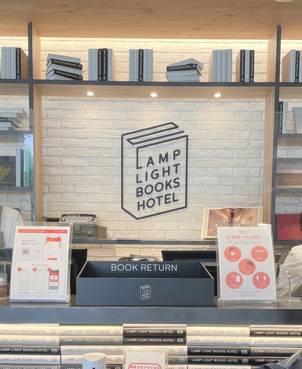LANP　LIGHT　BOOKS　HOTEL
